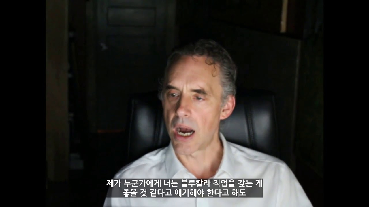 블루칼라 노동자의 삶은 보잘것없는 것인가요? | 조던 피터슨 (한글자막)