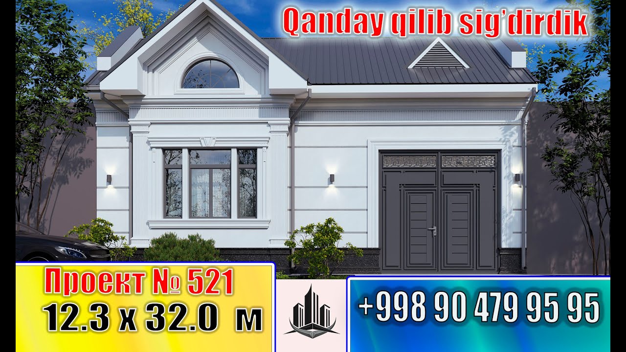 bir qavatli ixcham proyekt 12.3 x 32.0 м | Proyekt № 521