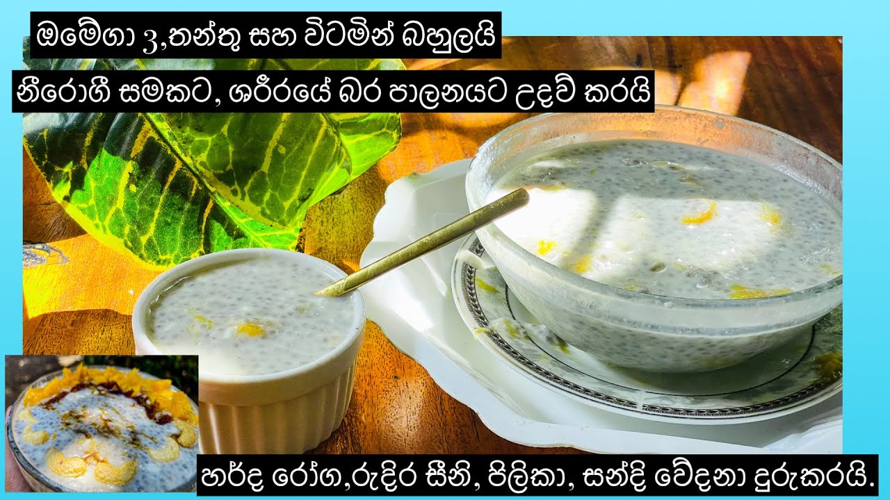 ආලියා බාත් ලස්සන වෙන්න උදේට කන පුඩින් එක