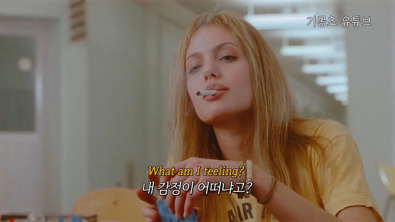 우울함에 대하여 : Royal & the Serpent - Overwhelmed [가사/해석]