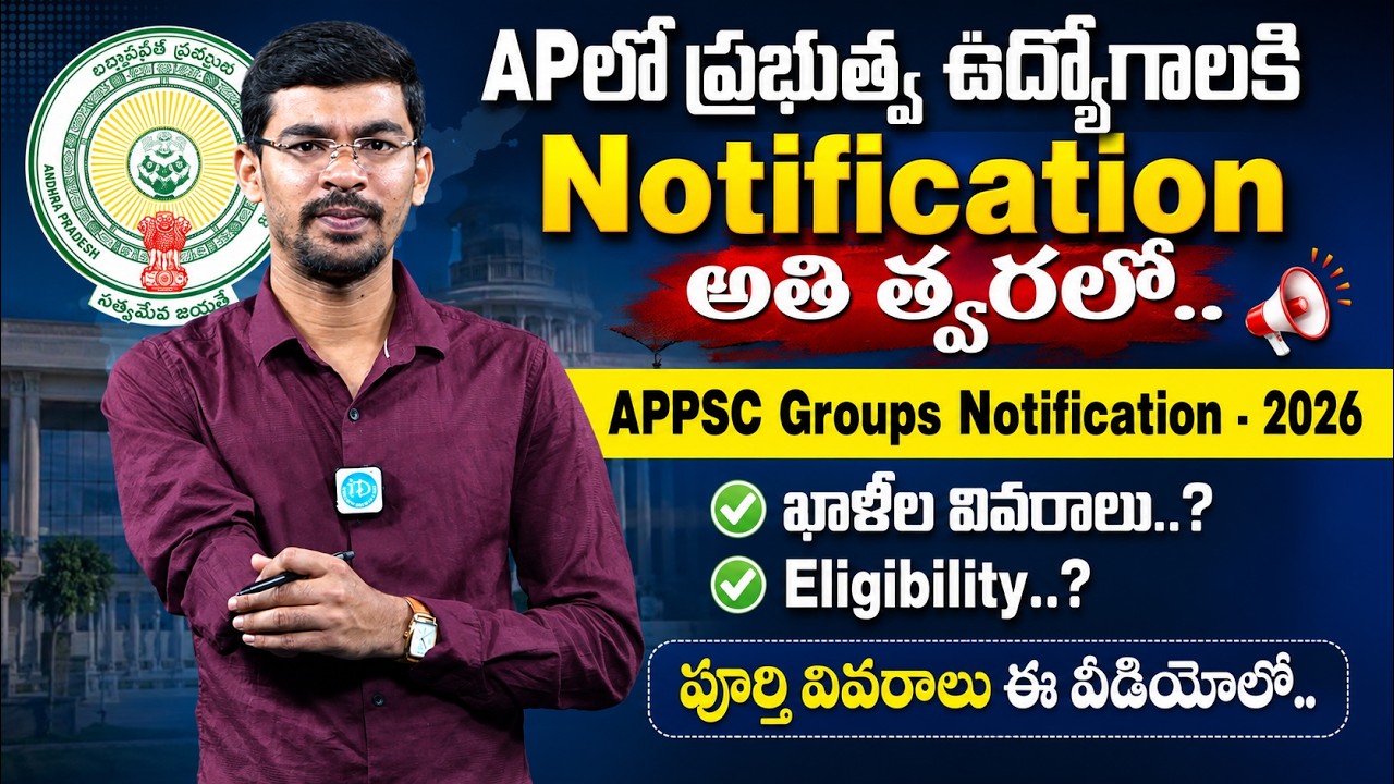 APPSC Groups Notification 2026 Soon | Vacancies, Eligibility | iDream Job Updates