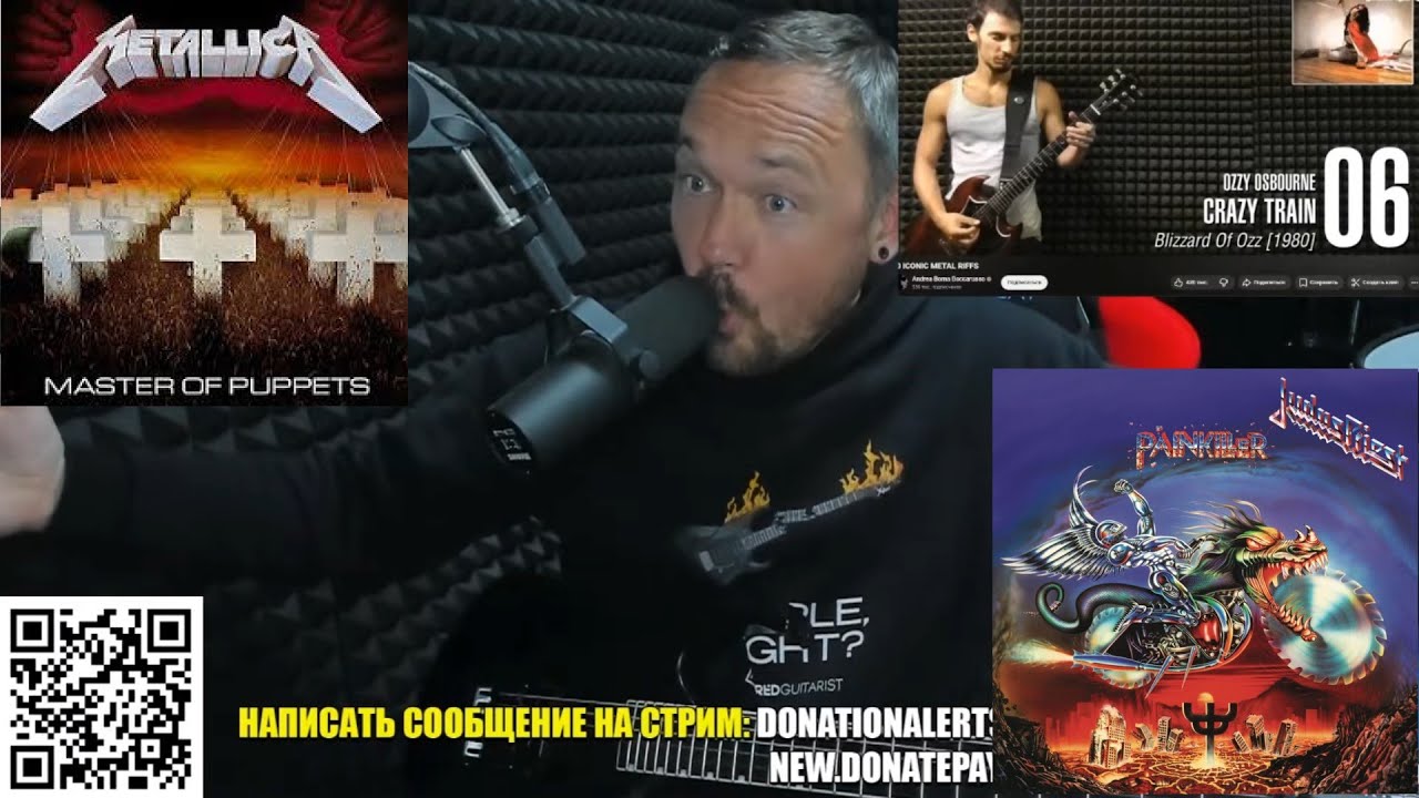 FREDGUITARIST ОЦЕНИВАЕТ ЛЕГЕНДАРНЫЕ ГИТАРНЫЕ РИФФЫ В ЖАНРАХ HEAVY METAL, TRASH METAL!