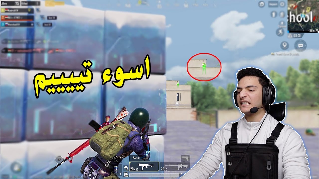 احتراف التحديث الجديد 🔥| PUBG MOBILE