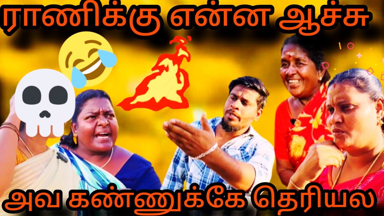 நான் உன் எதிர்ல தாண்டி இருக்கேன் கண்ணுக்கு தெரியல #comedy #funmoviemusic #comedyfilms #funny 