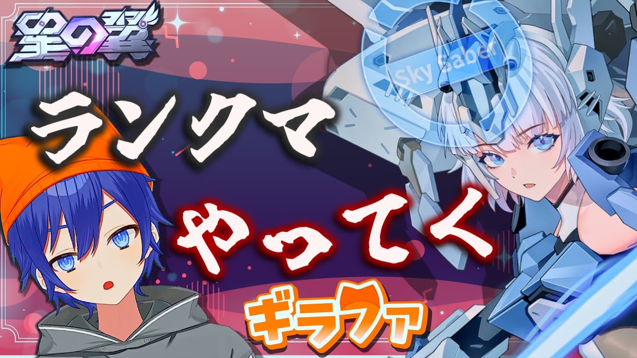 【