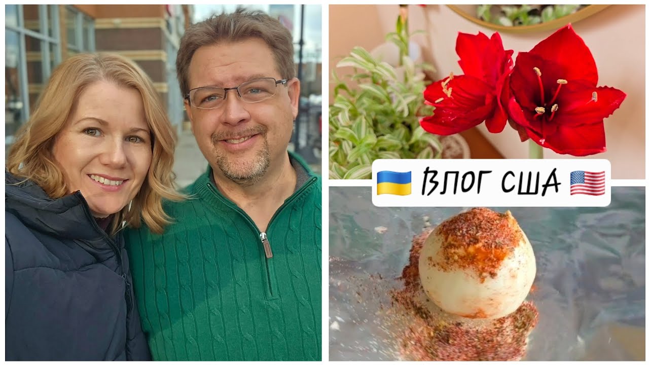 ПОГОВОРИМО? Експеримент з інтернету - запечена цибуля 👍 чи 👎. Річниця одруження,  сніданок в кафе 🇺🇸