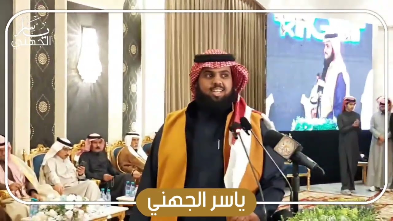 من يوم سلمت وانت حولك الأتهام🔥منيف منقره🎤ذيب الشاطري حفلة عنيزه 1446/7/3هـ
