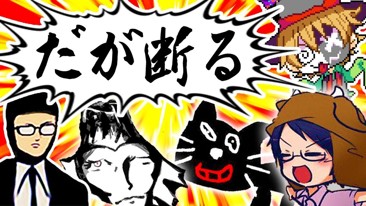 【５人】会話中 自然に『名ゼリフ』を言うゲーム