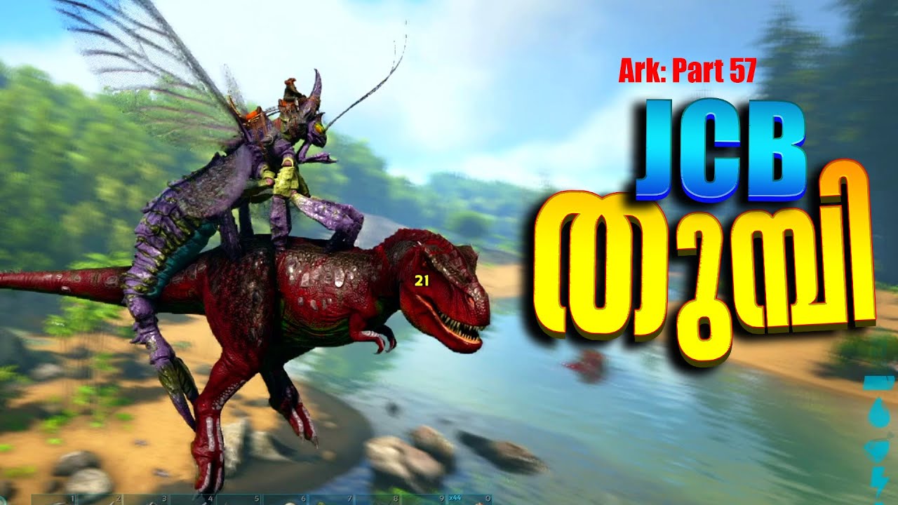 ARK: SURVIVAL EVOLVED| PART - 57 | REX നെ തൂക്കി |  RHYNIOGNATHA FULL GUIDE 😮|MALAYALAM GAMEPLAY