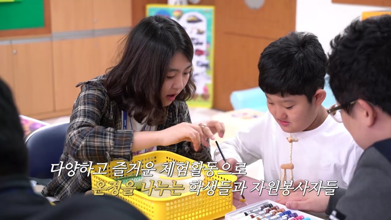 공주정명학교 봉사활동