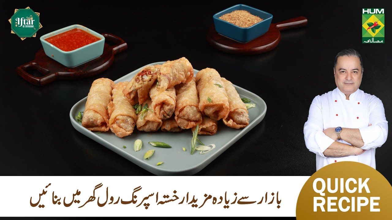 Spring Rolls | Crispy & Delicious Iftar Special by Chef Mehboob Khan | Masala TV
