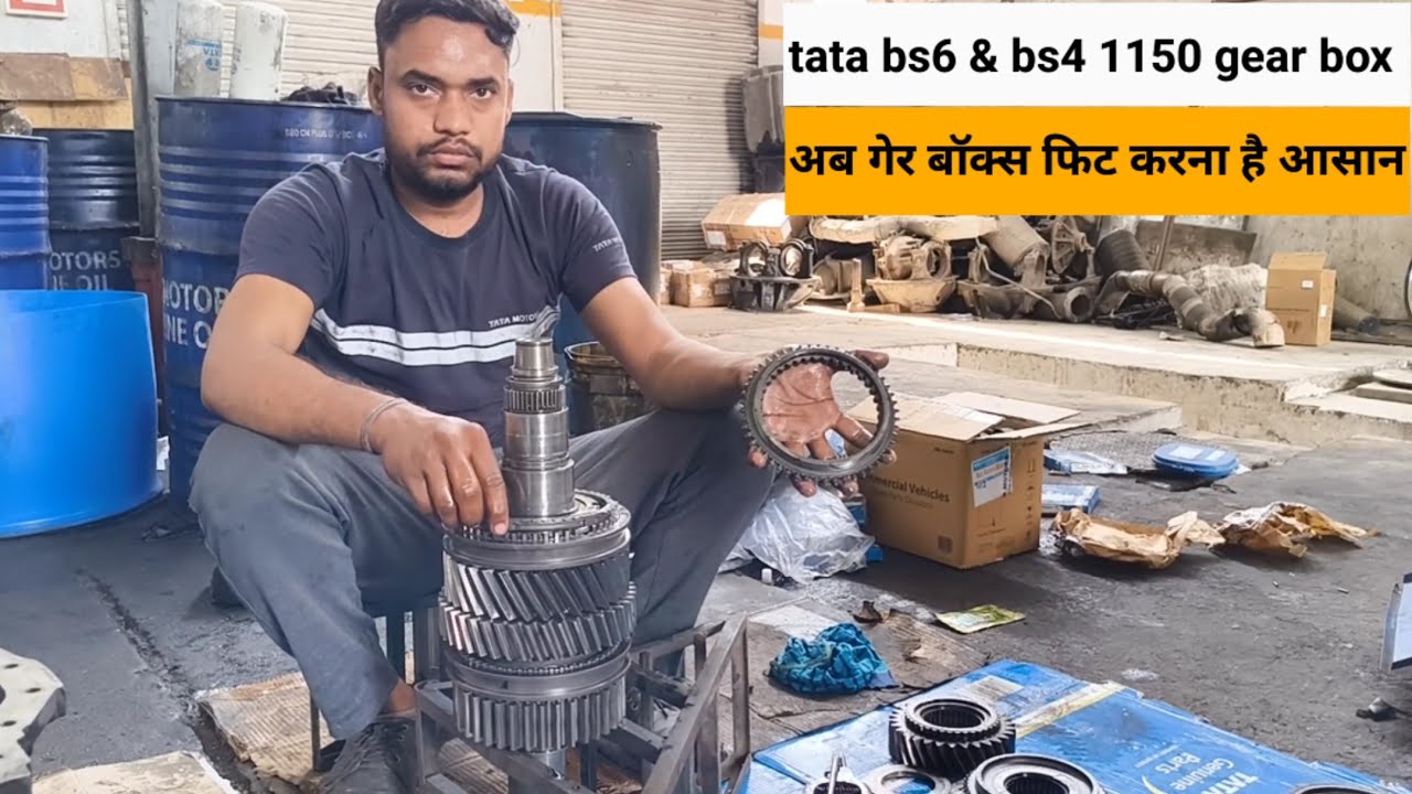tata bs6 & bs4 1150 gear box fitting 👍