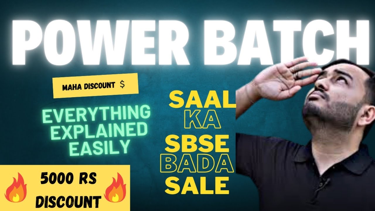 Power Batch PW  | What is PW Power Batch #pw #neet #jee #physicswallah