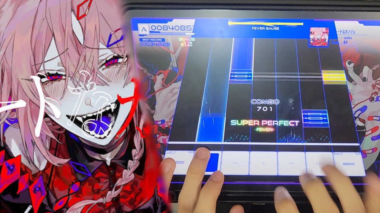 【神椿市協奏中。】キュートな彼女  PRO  ALL PERFECT