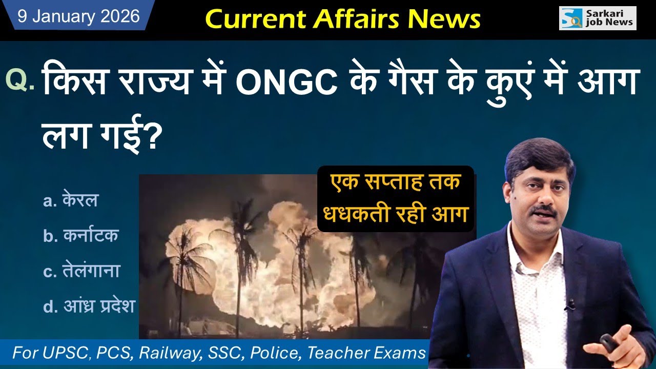 9 January 2026 Current Affairs by Sanmay Prakash for all exams | Daily Current Affairs