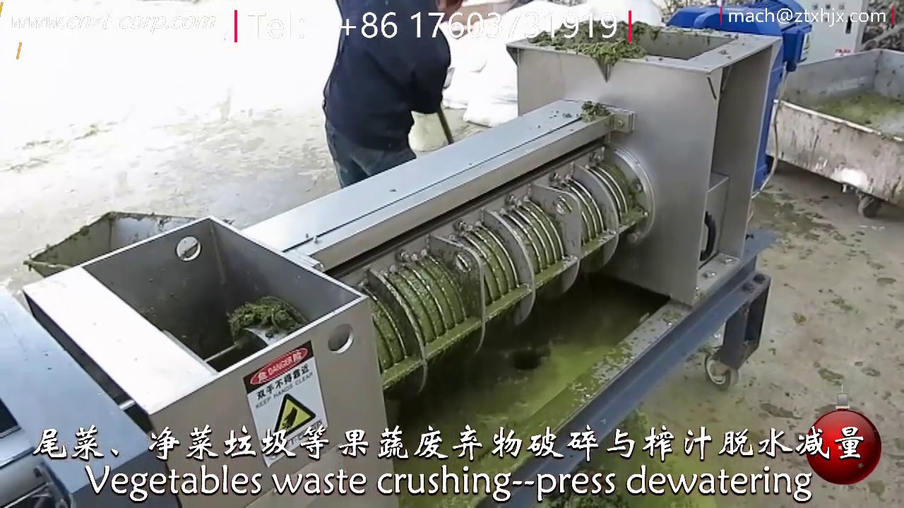 screw press dewatering machine video