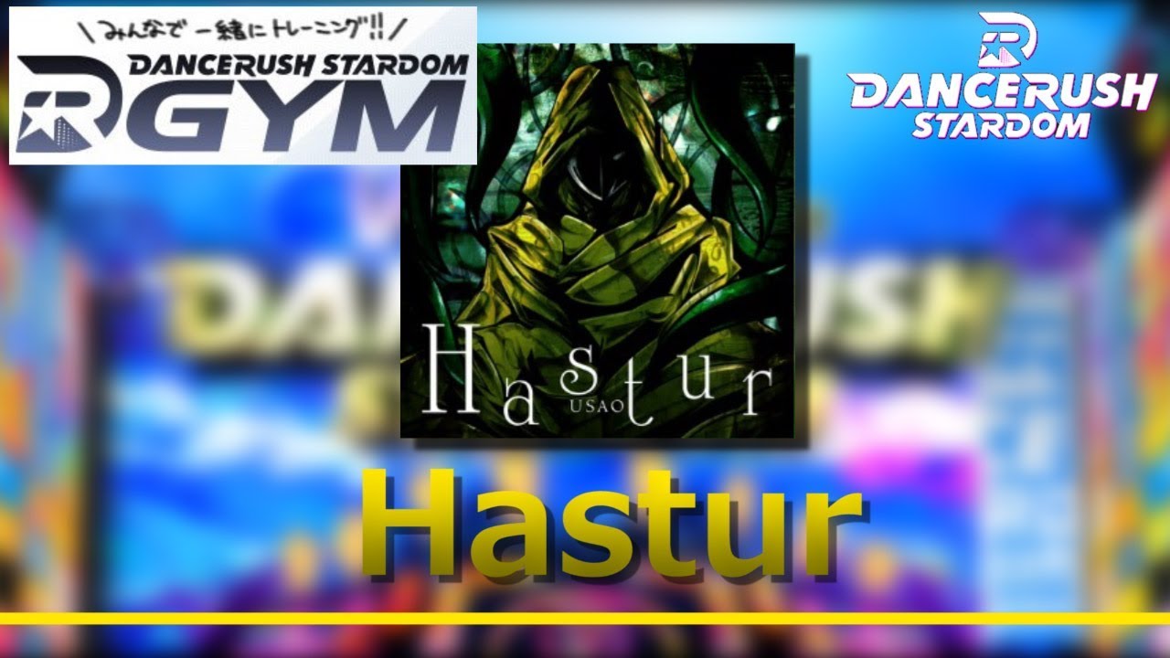 【DRS】Hastur / ふつう Lv10【外部出力】