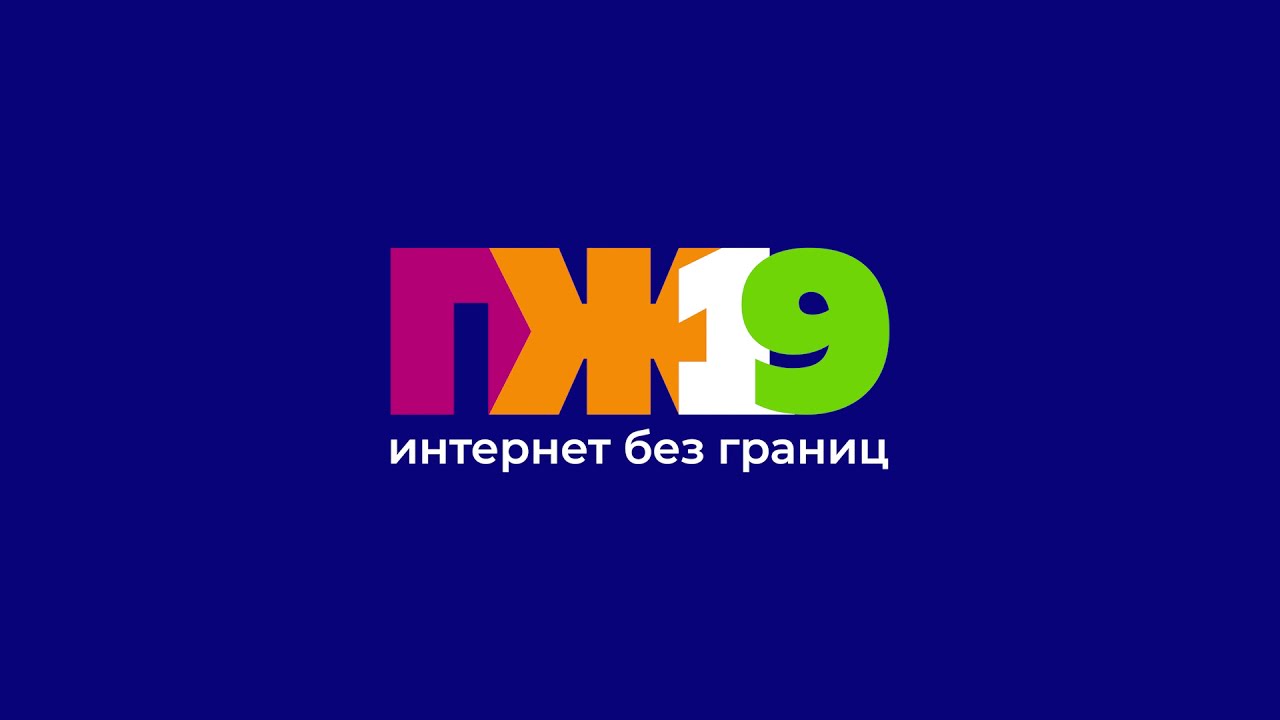 Настройка видеонаблюдения от ПЖ19