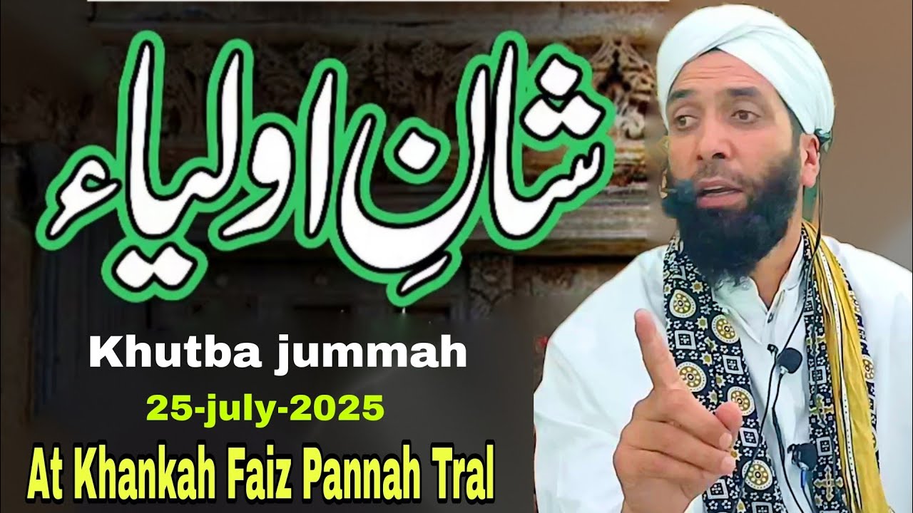 Shaan e Awliya Khutba jummah At Khankah Faiz Pannah Tral Moulana Gh Nabi Sidduqi Sahab 25 July 2025