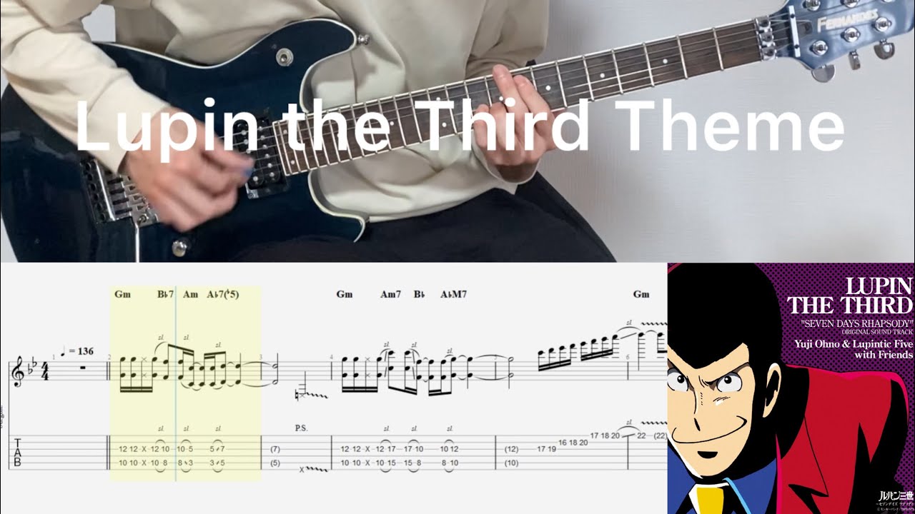 Lupin the Third Theme (guitar cover with tabs & chords)