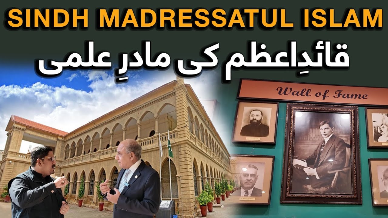 Sindh Madressatul Islam University | Alma Mater of Quaid-e-Azam| Ali Soomro |@Angle360official