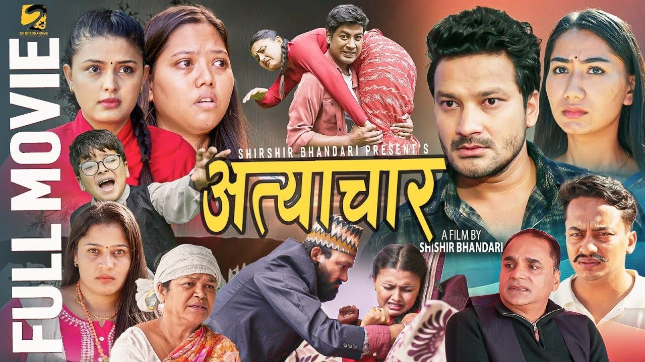 ATYACHAR || New Nepali Movie 2025 || Shishir Bhandari, Aava Thapa, Anurodh, Rinex, Dipika, Apsara