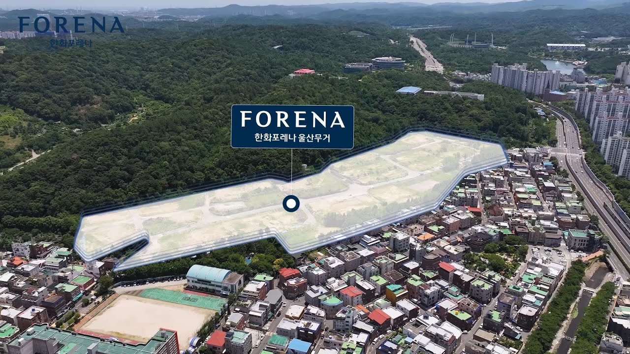 무거·신정·옥동 트리플 생활권, 한화포레나 울산무거 입지 알아보기