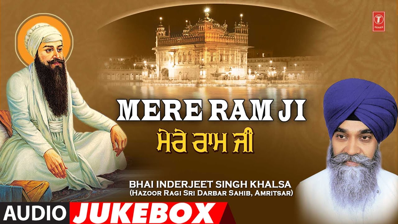 MERE RAM JI I BHAI INDERJEET SINGH KHALSA I SHABAD GURBANI SANGRAH I FULL AUDIO SONGS JUKEBOX