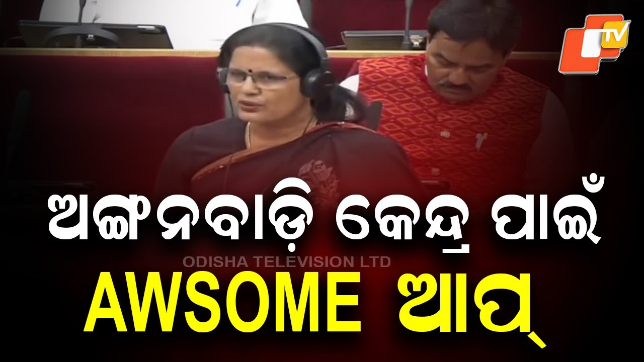 Odisha Launches AWSOME App for All Anganwadi Centres