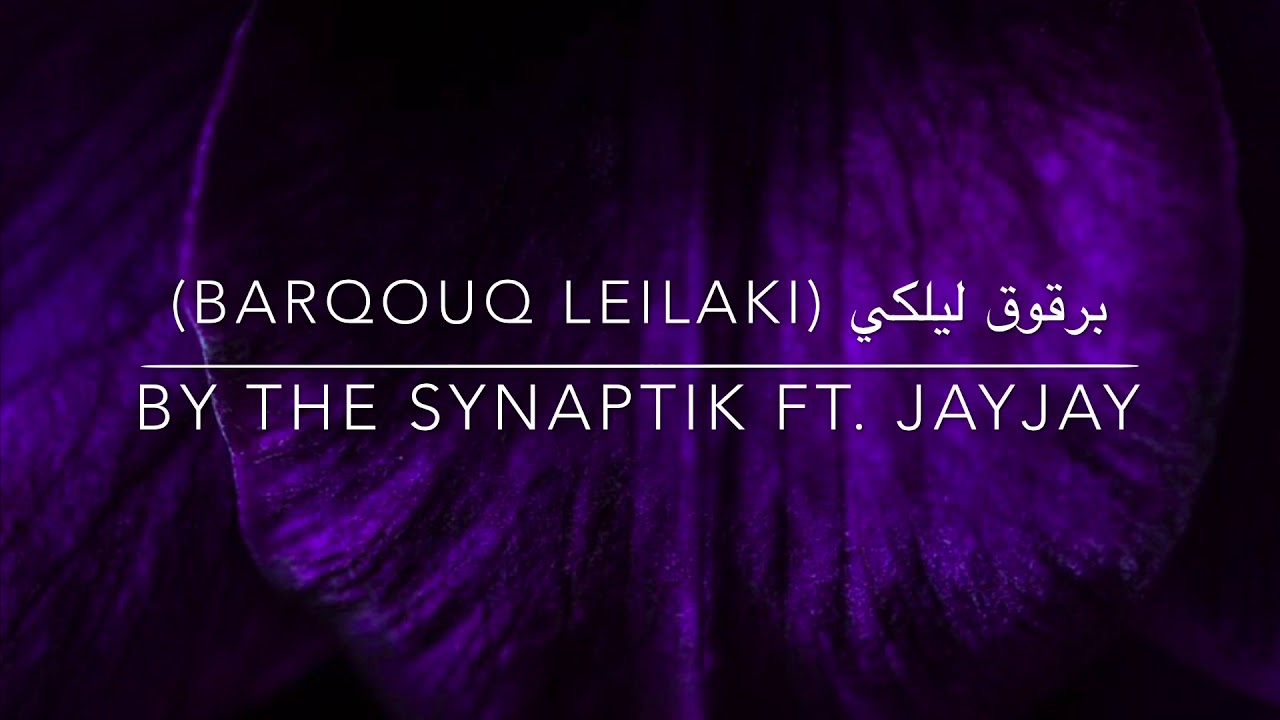 The Synaptik - Barqouq Leilaki (برقوق ليلكي) Ft. JayJay (Lyrics)