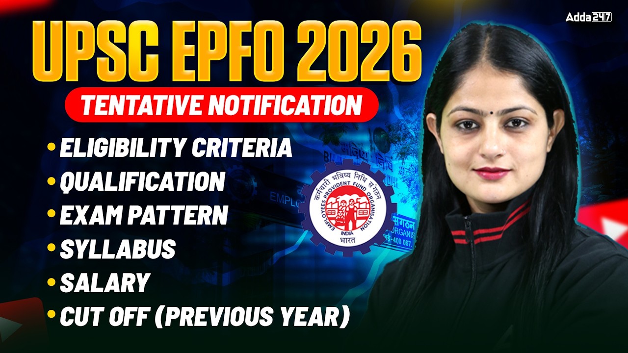 UPSC EPFO 2026 Notification | Eligibility, Syllabus, Exam Pattern & Salary | Complete Details