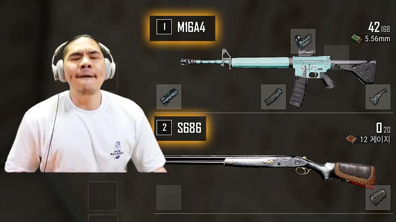 17년도땐 이게 최고의 조합이였죠 ..? (M16+덥배)