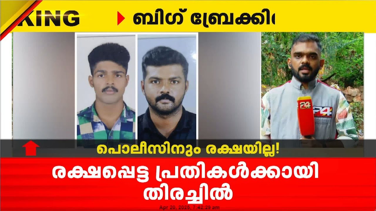 കാസർഗോഡ് ലഹരിസംഘത്തിന്റെ ആക്രമണം, പൊലീസുകാരൻ അടക്കം രണ്ട് പേർക്ക് വെട്ടേറ്റു | Kasargod