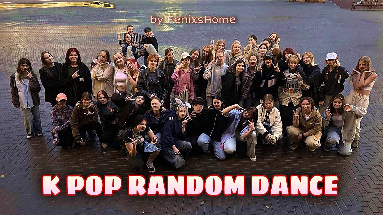[ K-POP IN PUBLIC, RUSSIA ] K-POP RANDOMPLAY DANCE || 케이팝 랜덤 플 레이 댄스 I| 17August 2025 by FenixsHome.