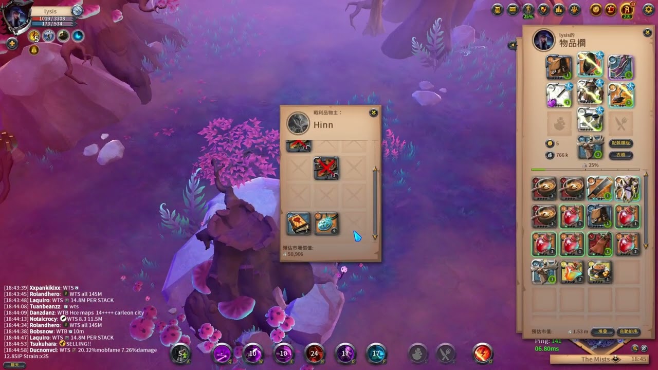 |Albion online |solo mist|1h arcane staff|秘術|09
