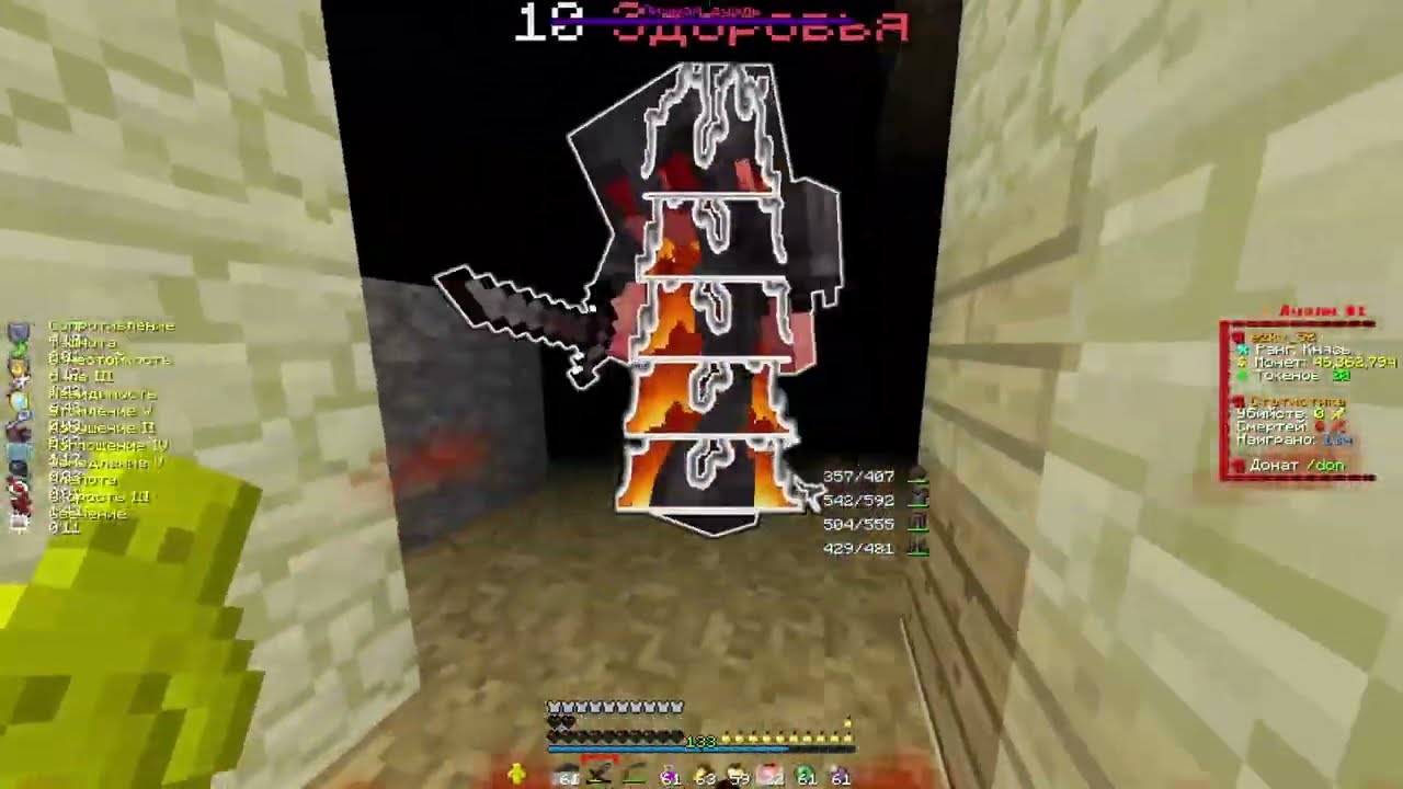 PvP Funtime www