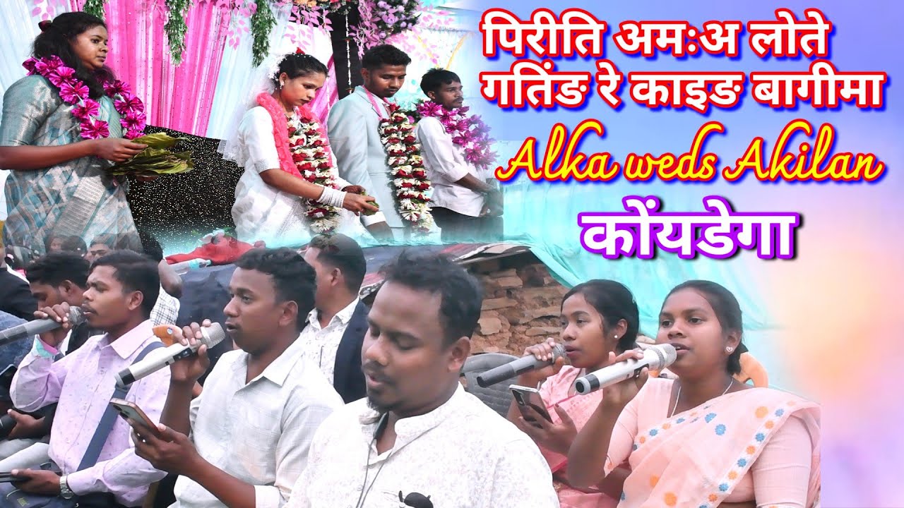 पिरीती अमअः लोते गतिंङ रे काइङ बागीमा//Mundari Christian wedding song Koendega @NKvideocreator 