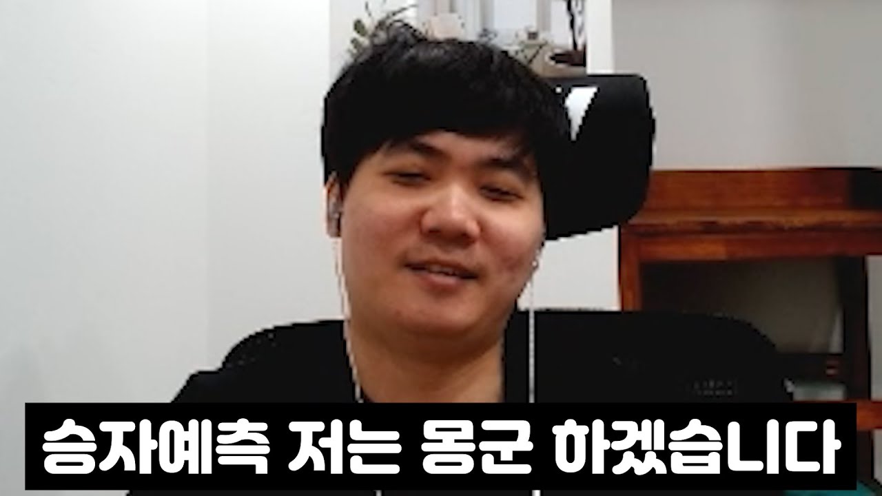 변현제 프로리그 제 1원칙:김윤중을 절대 믿지 마라
