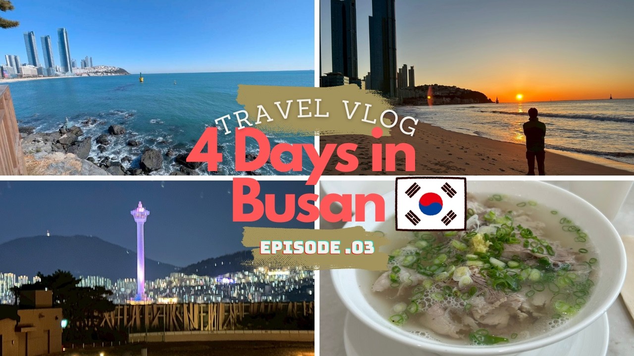 【釜山Vlog③】海雲台｜ヘリダンキル｜イジェモピザ｜BIFF広場｜くるみ饅頭｜BUSAN BADA SAND｜