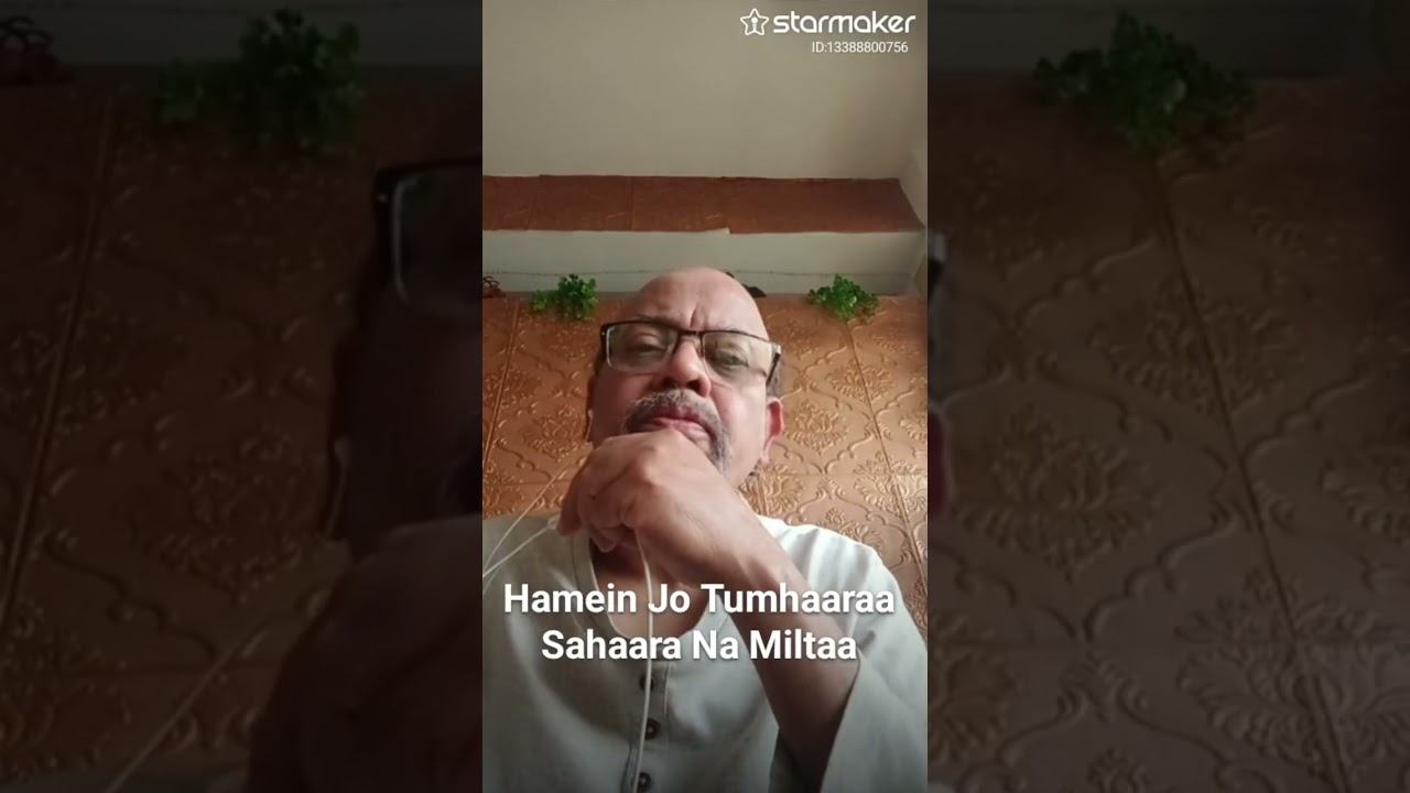 हमें और जीने की चाहत ना होती....