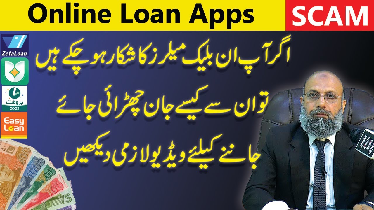 How To Get Rid of Online Loan Apps Blackmailing - Free Legal Advice