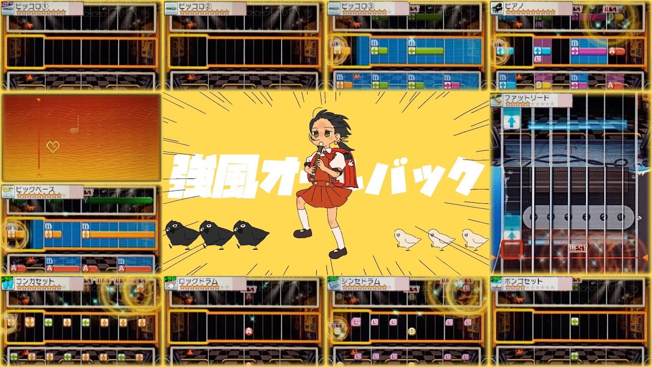 【バンブラP】強風オールバック / Yukopi【耳コピ】