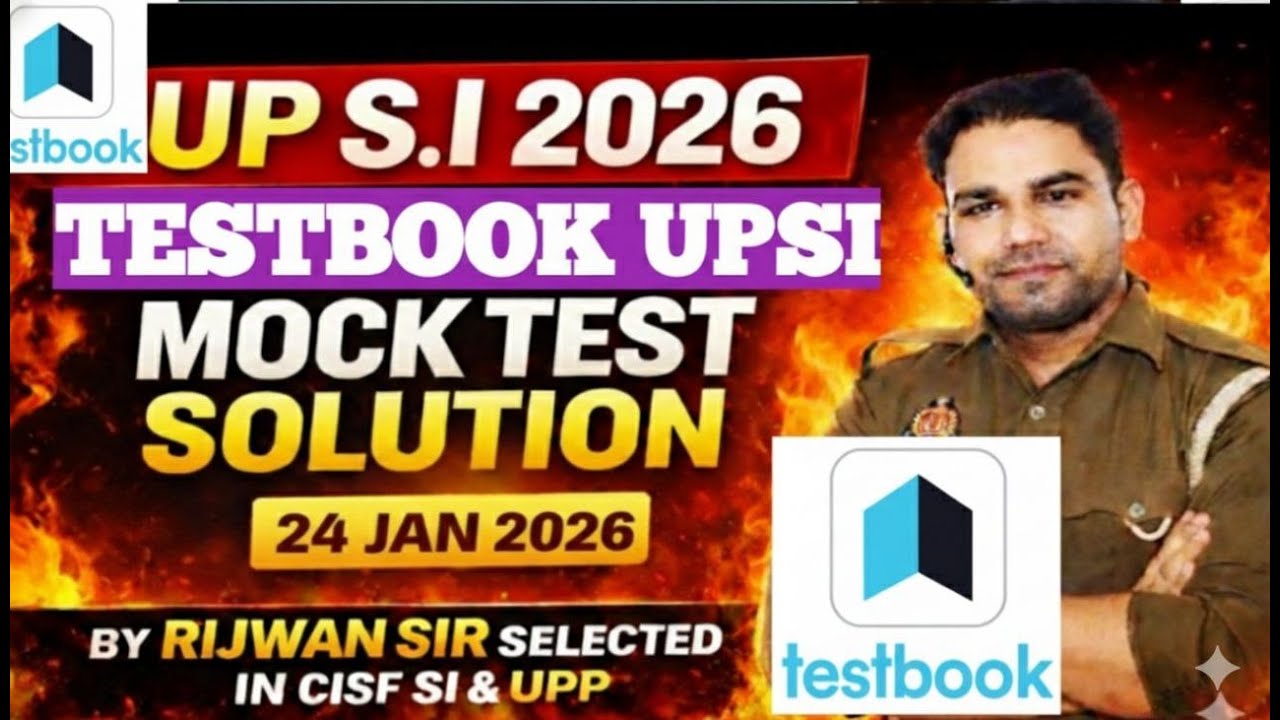 TESTBOOK UP SI 24 JANURARY MOCK MATHS SOLUTION BY RIJWAN SIR SELECTED IN CISF SI AND UPP.