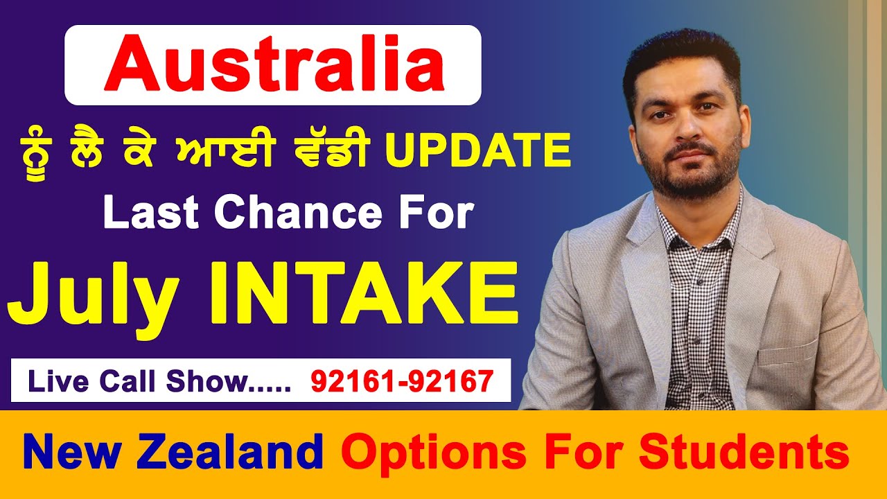 Australia student visa update 2023 | Last chance for July intake | New Zealand Options For Students