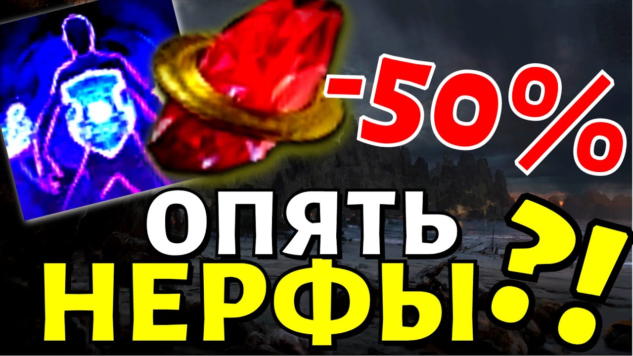 POE 3.25 Тизеры. Нерф Determination и QoL изменения