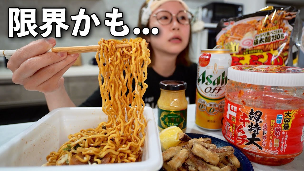 【高血圧まっしぐら】ぶぶかの油そばアレンジがしょっぱすぎて気絶しそうになった...