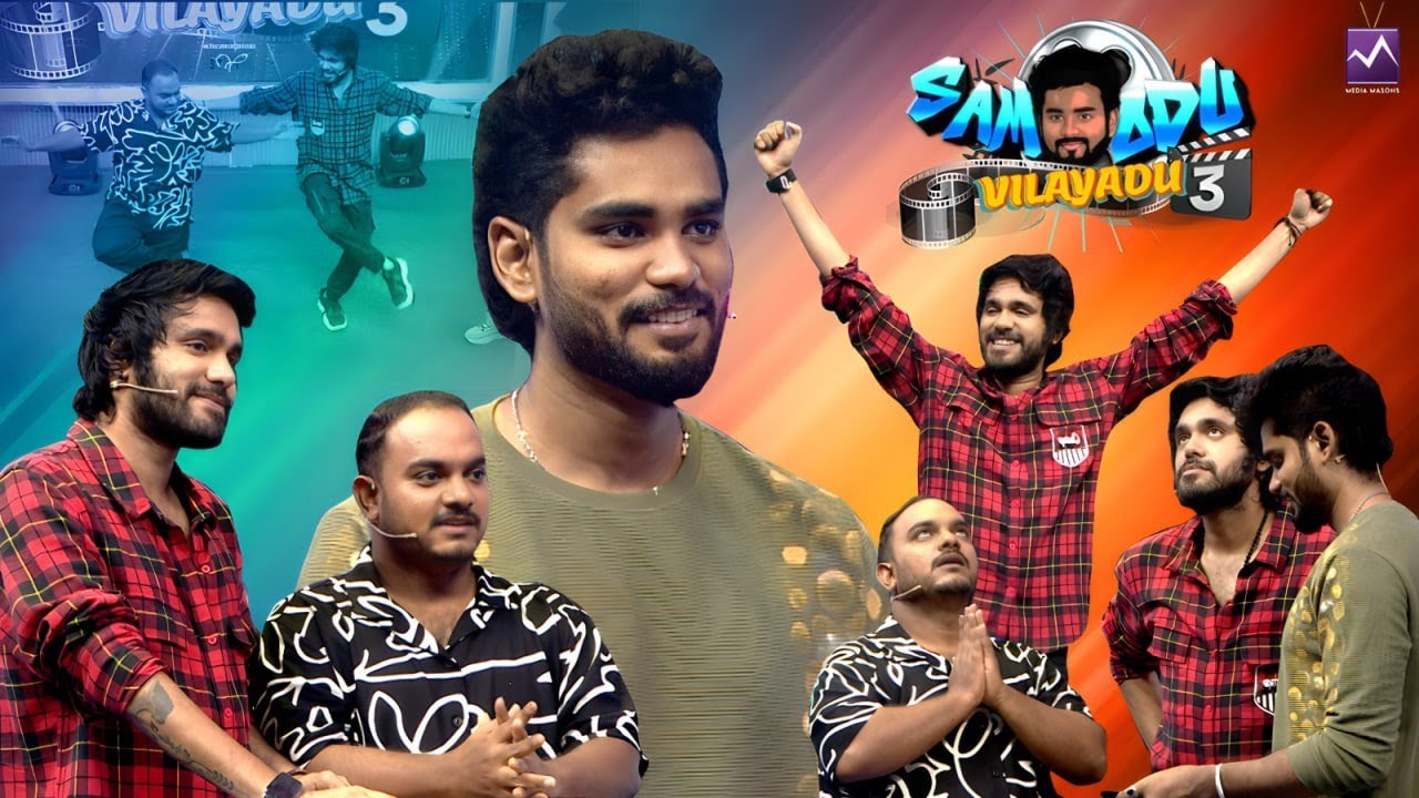 Top Cooku Dupe Cooku -ல இருந்து Rakesh & kathir in Samodu Vilayadu | Media Masons