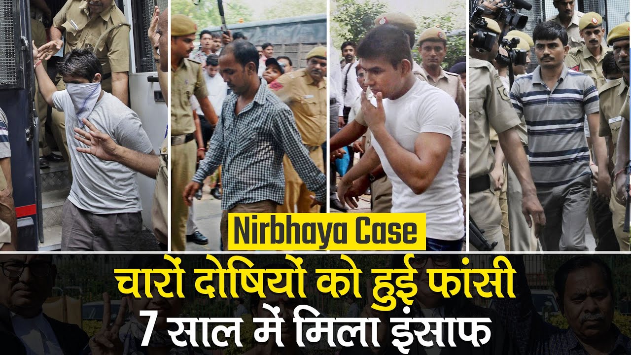 Nirbhaya Case: निर्भया के दोषियों Pawan, Mukesh, Akshay, Pawan को Tihar Jail में फांसी