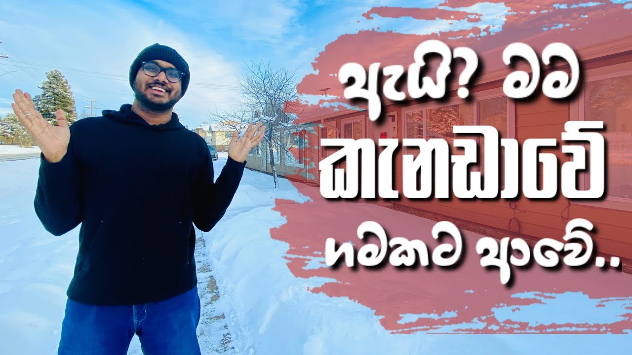 කැනඩාවේ ප්‍රධාන නගර වලට එන්න එපාද? 🇨🇦 | Canada Has More To Offer Beyond Big Cities