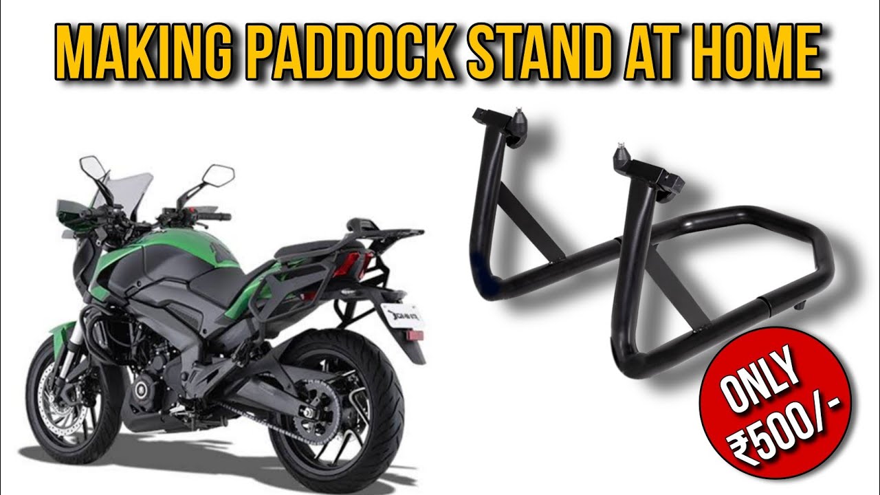 How To Make Paddock Stand For Motorcycle | मोटरसाइकल का स्टैंड कैसे बनाएं